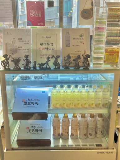 현대옥불당동카페거리점 이미지