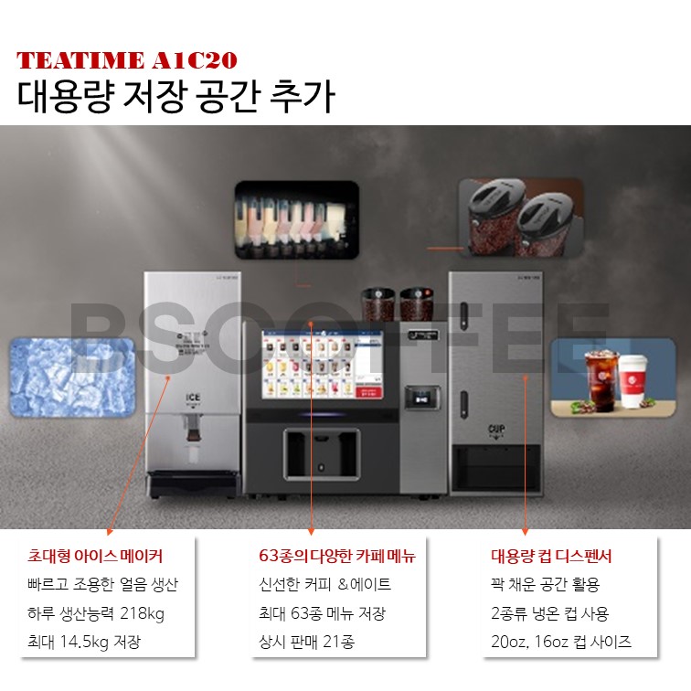 밤새다방연산 이미지