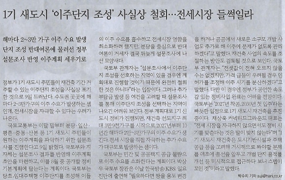대한텔레콤 이미지