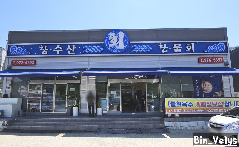 석적참물회 이미지