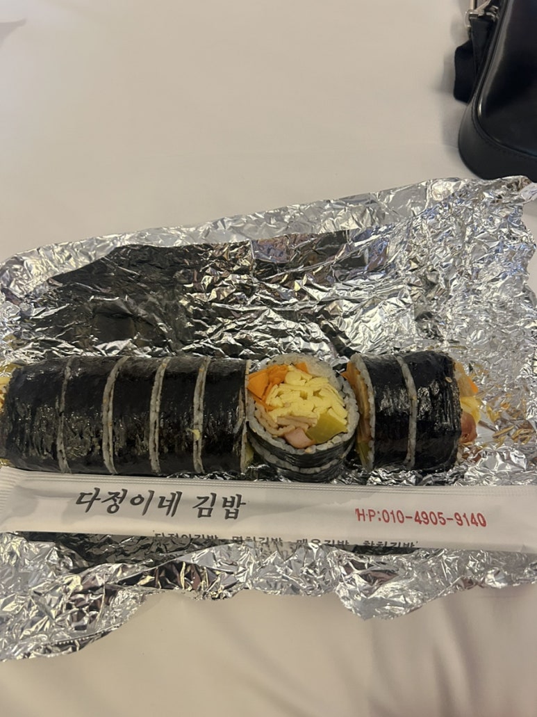 고야김밥 이미지