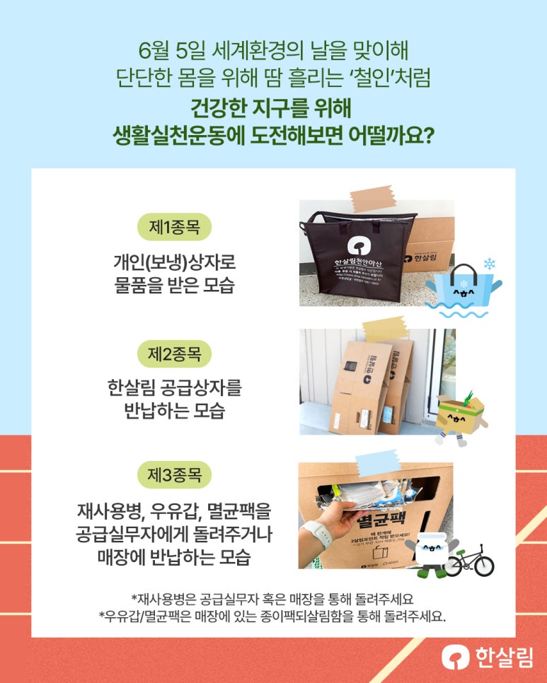 성해환경 이미지