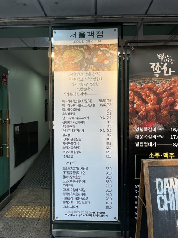 훌랄라양평 이미지
