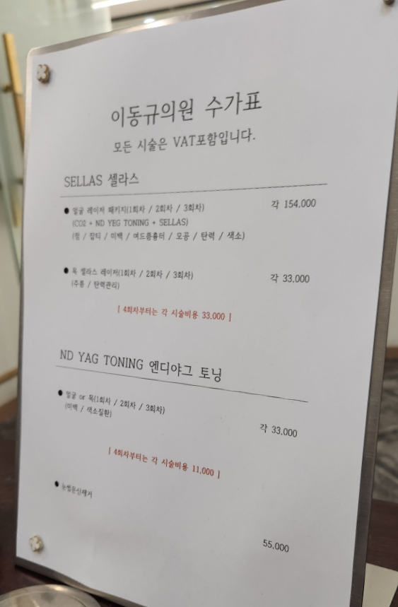 이동규의원 이미지