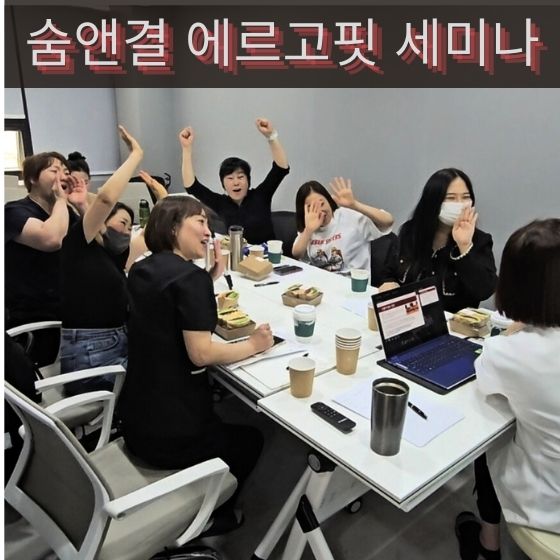 세미나샵 이미지