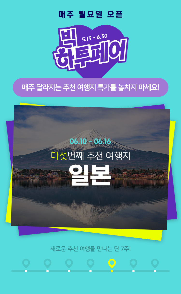 주식회사 스카이투어 이미지