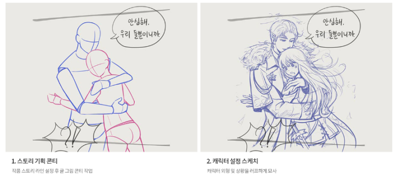 상상퍼니스 이미지