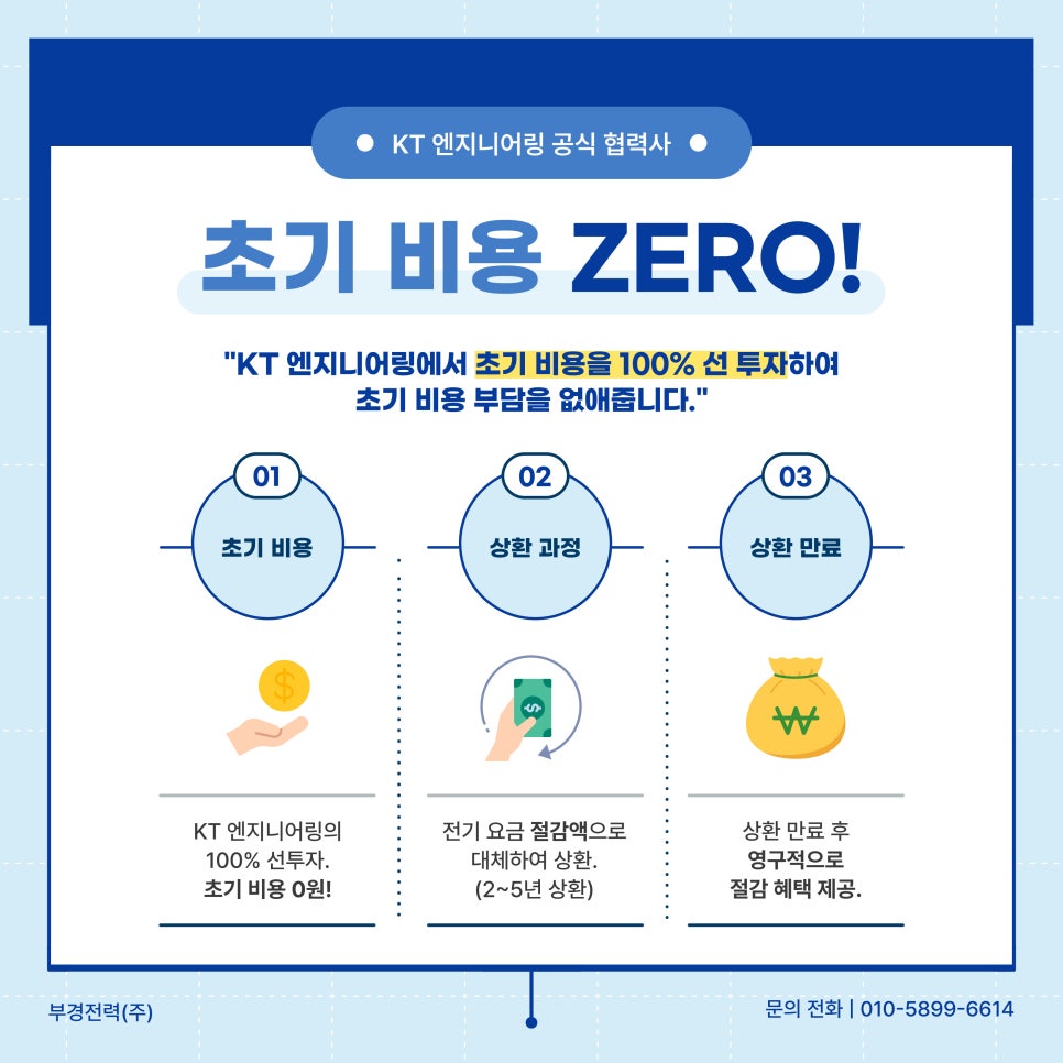 부경엔지니어링주 이미지
