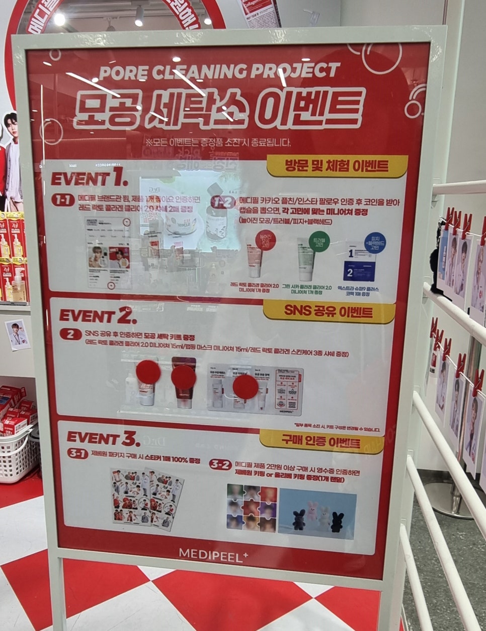 영세탁소 이미지