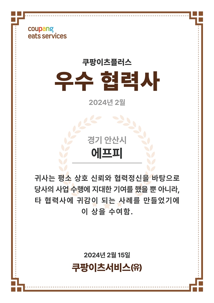 주식회사 일비 이미지
