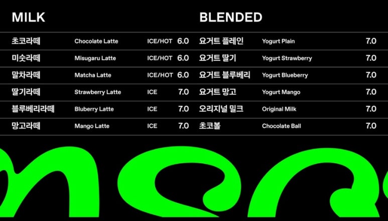 윈썸카페 이미지