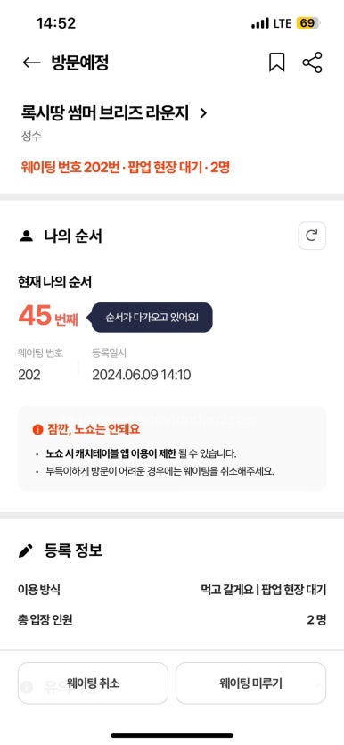 썸머브리즈 이미지
