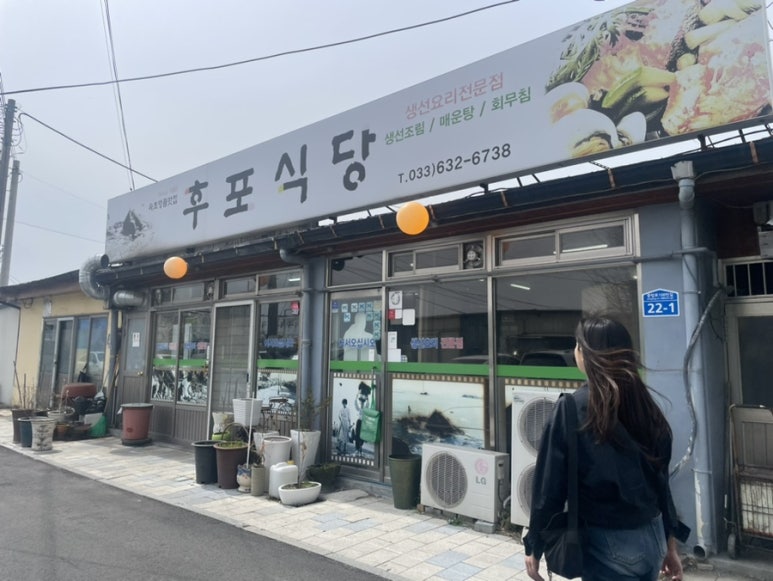 강원분식 이미지