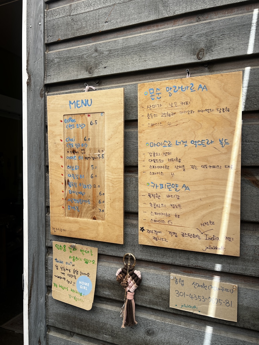 젤라꾸띠 이미지