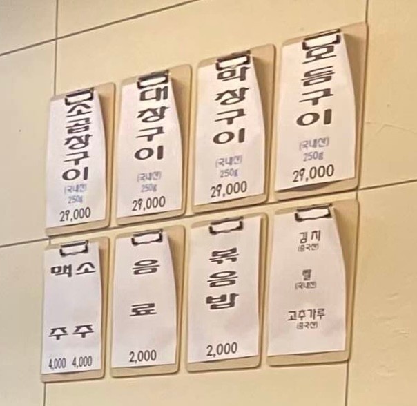 태경소곱창 이미지
