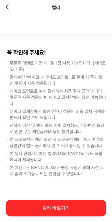컴포즈교보 이미지