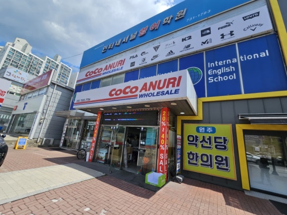 코코아누리 이미지