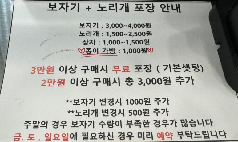 크레이지버터 이미지