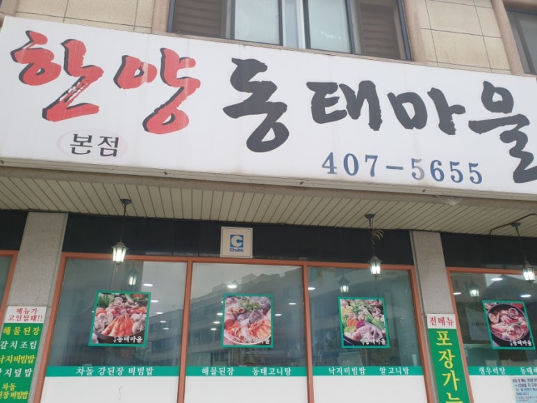 안산서해의원 이미지