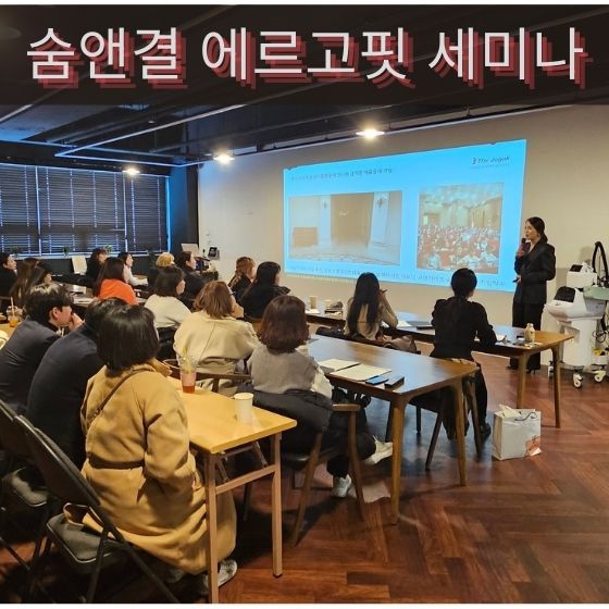 세미나샵 이미지