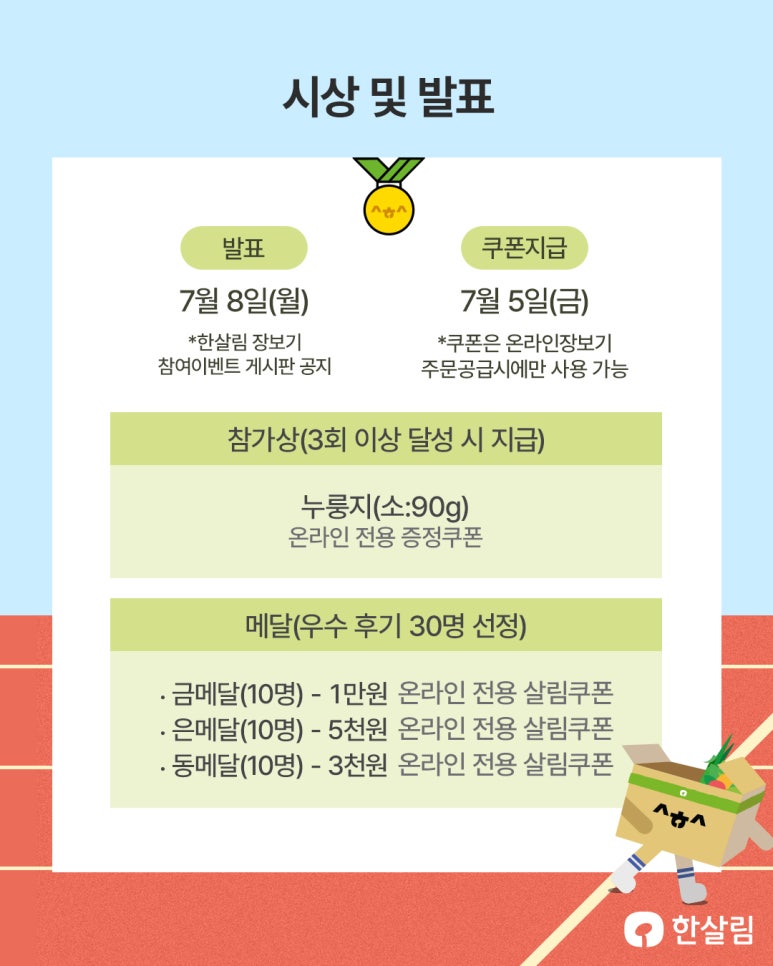 성해환경 이미지