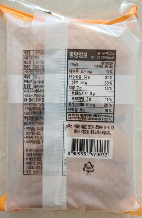 서현식품 이미지