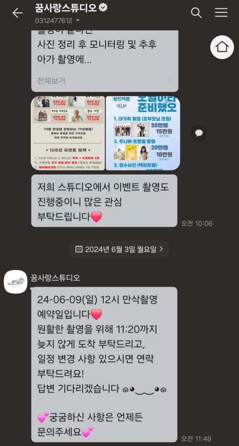 카페꿈사랑 이미지