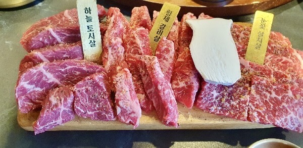 압구정화로구이부산사상점 이미지