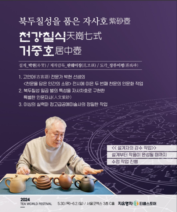 자사평 이미지