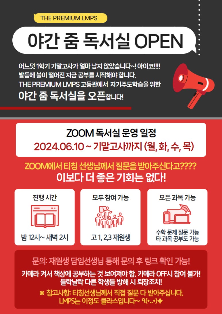 다산독서실 이미지