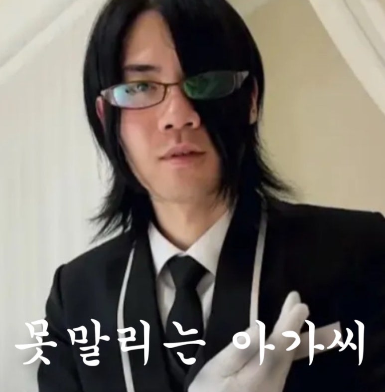 이니야 이미지