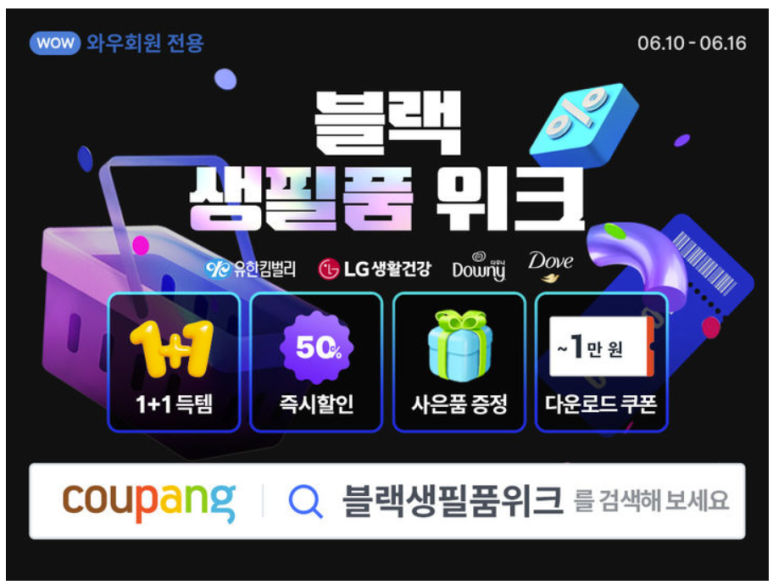 깨끗한나라세탁 이미지