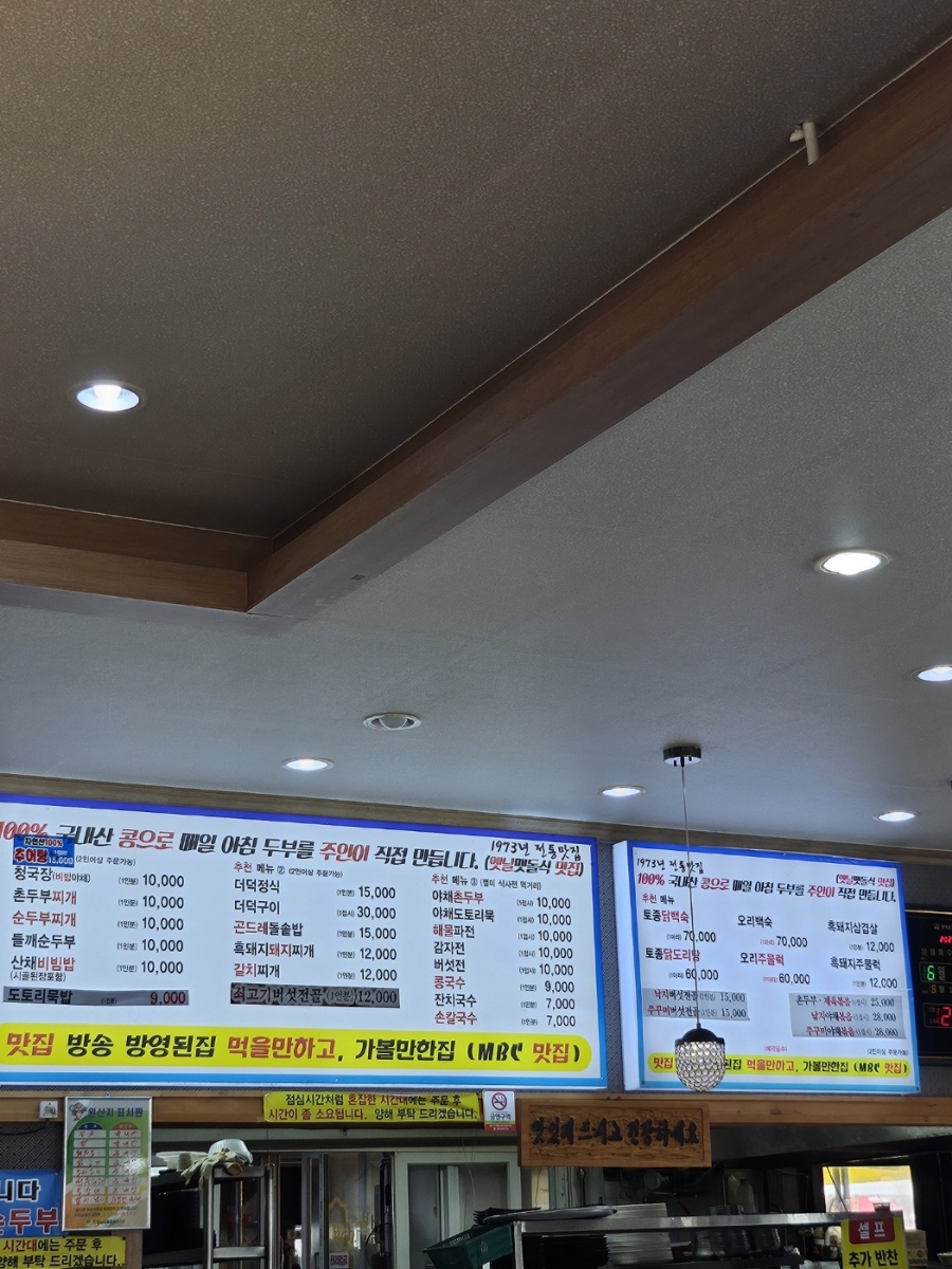 미정식당 이미지
