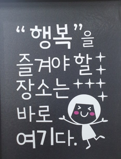 백번가코다리충주 이미지