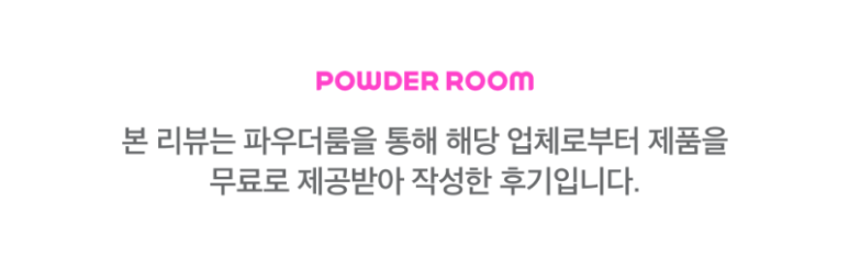 뉴핑크코스메틱 이미지