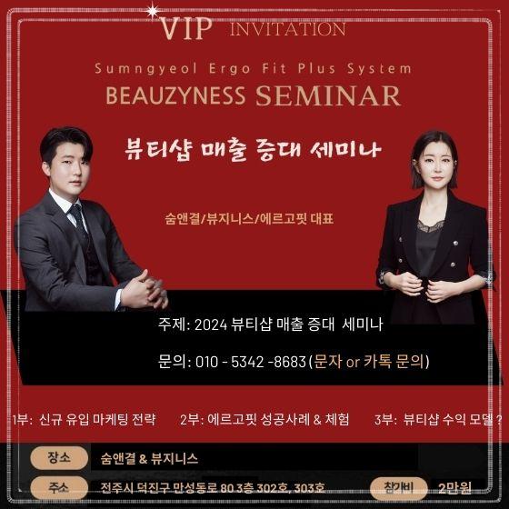 세미나샵 이미지