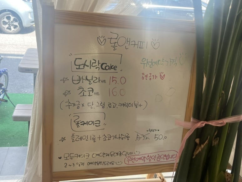 롤앤커피 이미지
