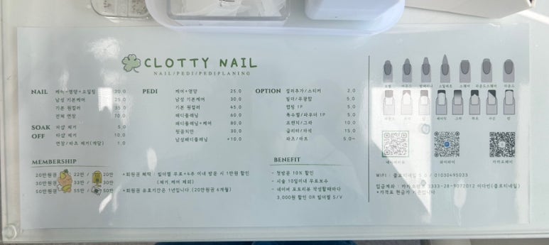 클로티네일 이미지