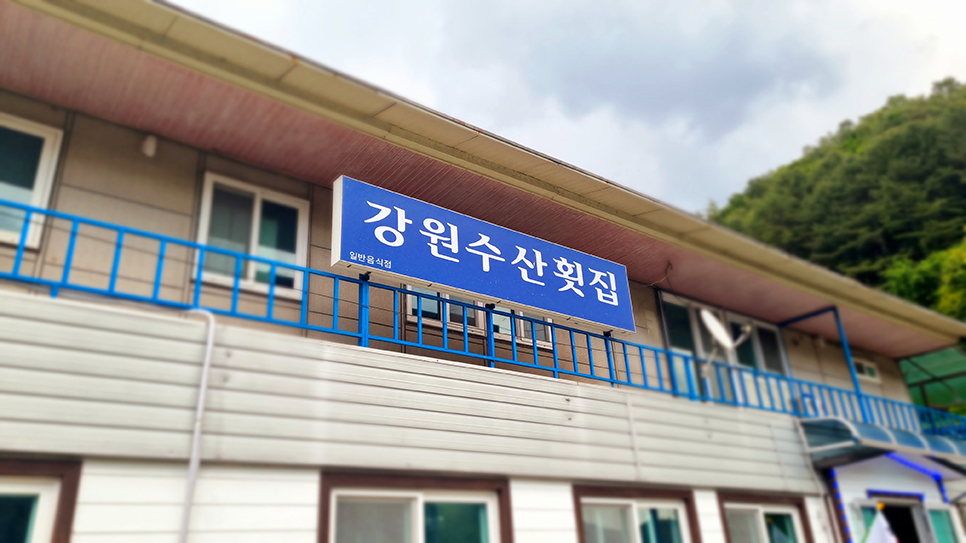 처제수산 이미지