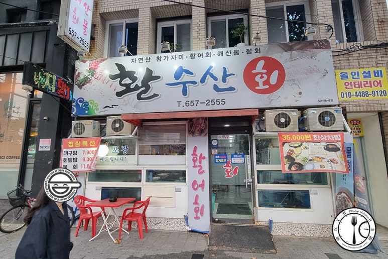 활수산 이미지