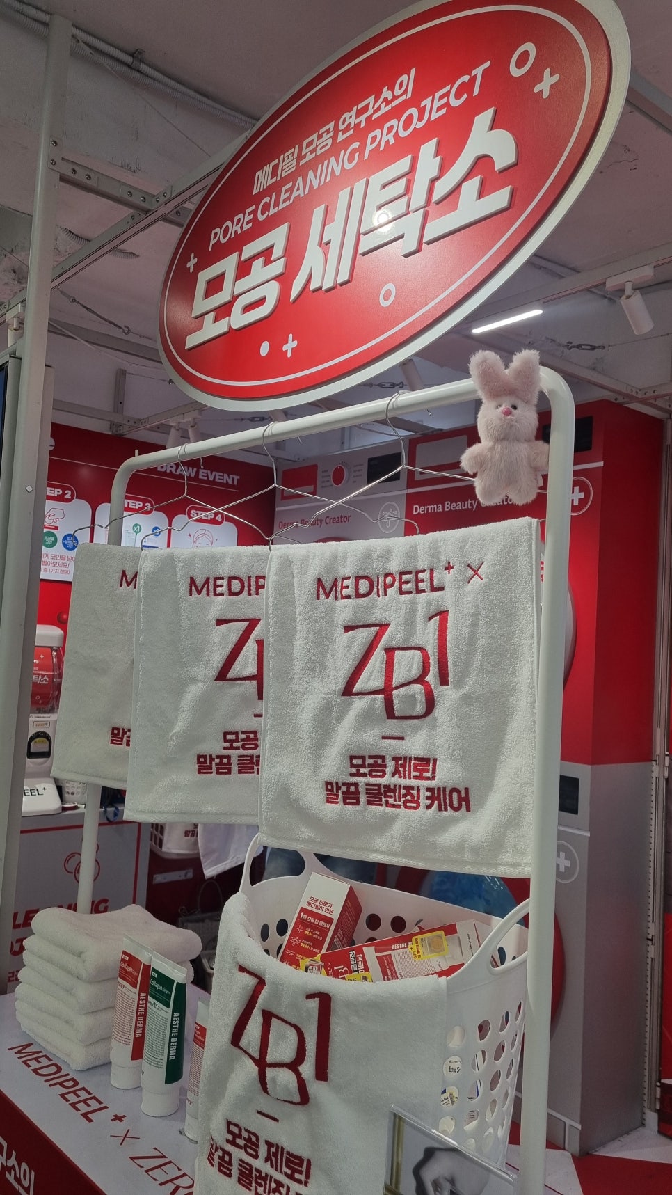 영세탁소 이미지