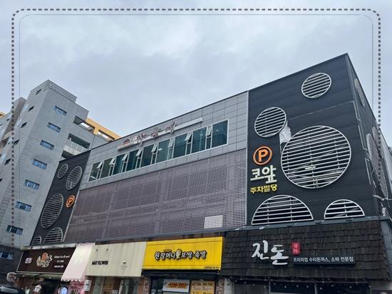 샤브20 진주점 이미지