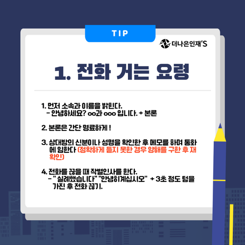 중부청과 이미지