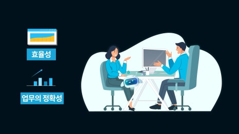 인포모션 이미지