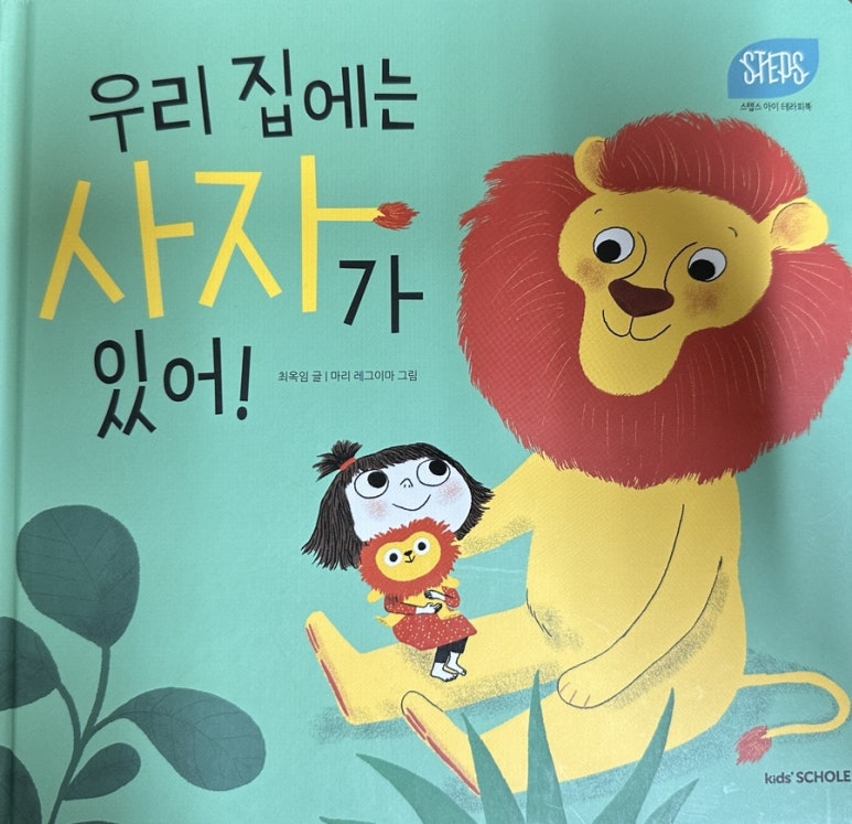우리스텝스 이미지