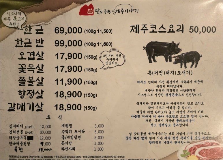 도화공방 이미지