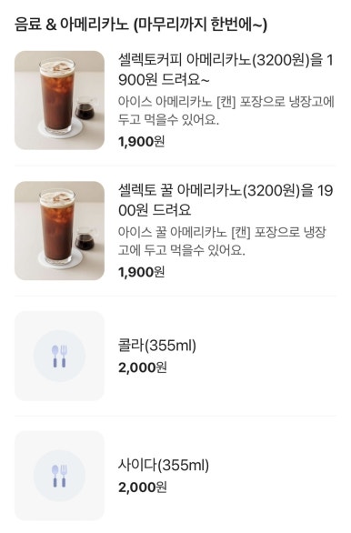 호호반점봉천역점 이미지