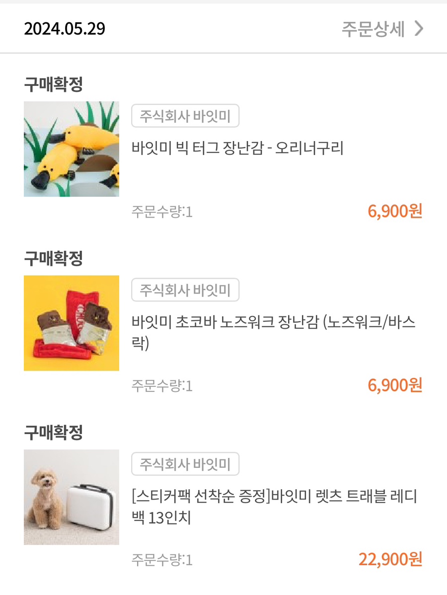 렛츠트레블 이미지