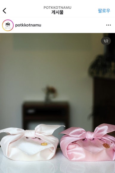 팥꽃나무병과점 이미지