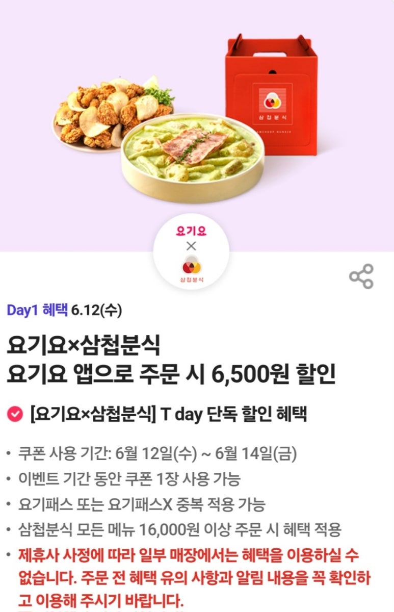 갈비데이 이미지